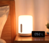 Лампа ночник Mi Bedside Lamp 2, Xiaomi