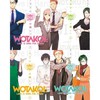 Wotakoi vols. 1-4