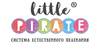 Сертификат в магазин little pirate