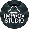 Базовый курс импровизации в Improv Studio