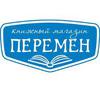 Сертификат в книжный "Перемен"