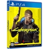 Игра PS4 "Cyberpunk 2077"