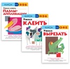 Развивающие тетради KUMON (любые согласно возрасту)