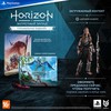 Horizon Запретный Запад. Специальное издание