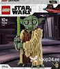 75255 LEGO® Star Wars Yoda