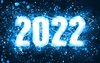 Планы на 2022