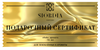 Ароматы от Siodia Parfums