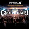 Screen X в кино