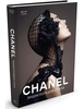 Chanel. Энциклопедия стиля