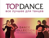 Сертификат в магазин Top Dance