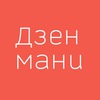 Приложение Дзен мани покупка или годовая подписка