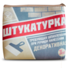 Космпетичка "Штукатурка"