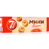 Печенье 7Days Мини