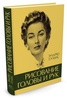 Эндрю Люмис «Рисование головы и рук»