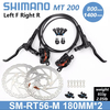 Гидравлические тормоза Shimano MT200 (800 1400 RT56 180MM)