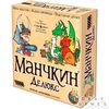 Настольная игра МАНЧКИН