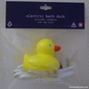 Electric bath duck