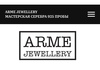 Сертификат Arme