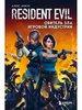 Книга "Resident Evil. Обитель зла игровой индустрии"