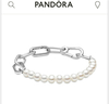 Pandora ME Freshwater Cultured Pearl