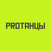 • сертификат в школу proтанцы