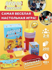 Настольная игра «Весело вместе»