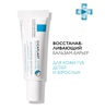 La Roche-Posay Cicaplast Levres