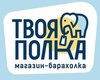 сертификат "твоя полка"