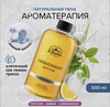 Dr.Mineral's, Ароматическая пена для ванны с натуральными экстрактами