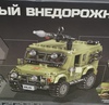 Конструктор Военный внедорожник