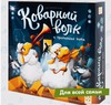 БРОНЬ Настольная Игра Коварный волк и пропавшая нота