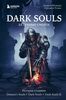 Dark Souls: за гранью смерти