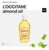 Масло для душа l'Occitane