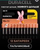 Набор хороших батареек AA (8-12 шт), например Duracell