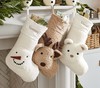 Christmas Fireplace Stockings