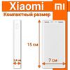 Пауэрбанк Xiaomi 20000