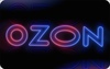 Подарочный сертификат Ozon