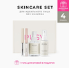 Набор Skincare set от Pusy