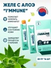 Желе с алоэ в стиках Univera Immune, Корея