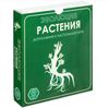 Дополнение 13-01-06 Эволюция. Растения