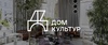 Посетить "ДОМ КУЛЬТУР"