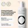 Очищающее Масло для Душа Openface Oil You Need для всех типов кожи, 400мл