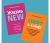 Книги Евгения Кадлубинского