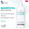 LADOR Шампунь Damaged Protector Acid Shampoo