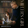 «Де́вушка Ми́ллера» (англ. Miller's Girl)