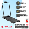 Беговая дорожка для дома электрическая SWOLLEN Compact T5 складная