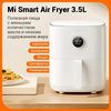 Аэрогриль фритюрница Xiaomi Mijia Smart Air Fryer 3.5L MAF02 белая