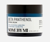 Крем для лица Some by mi beta panthenol