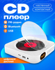 CD-плеер