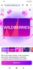 Сертификат Wildberries